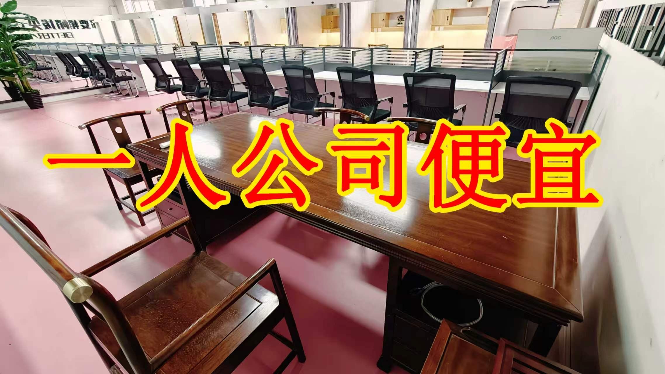 龙顾路面积灵活：小面积办公室至大面积办公、经营空间均可选择； 部分房源可注册公司，满足企业办公需求； 商铺临街，具备上下水、用电等经营条件； 适合副食品、茶叶、酒水、百货、电商、培训、办公等多种行业。_COPY