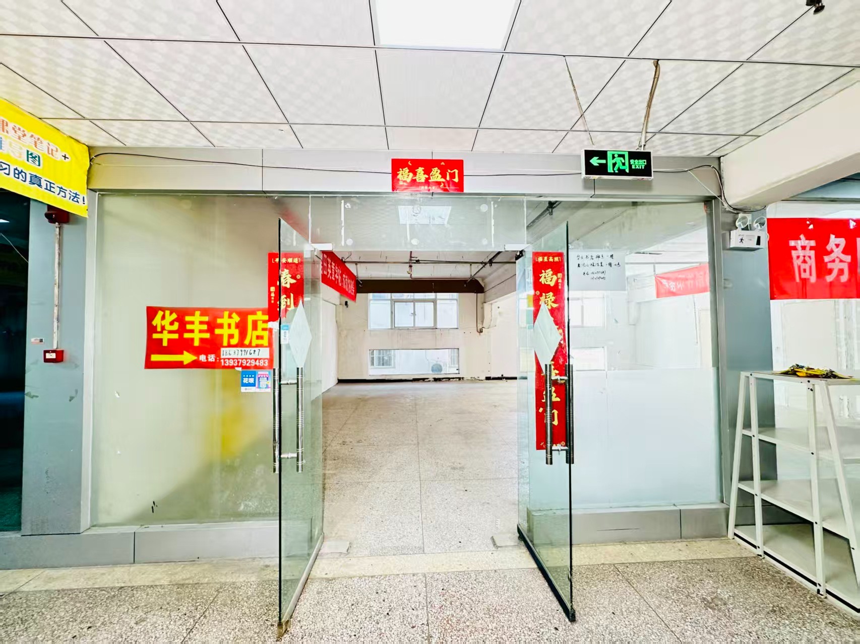 龙顾路春都路副食文化园面向未来产业发展需求，升级打造 OPC开放式创新创业空间·AI产业园