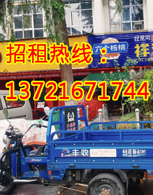 龙顾路1
